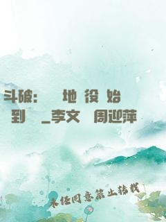 斗破：從掃地雜役開始簽到無敵